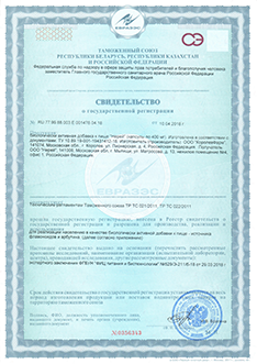 sertificate