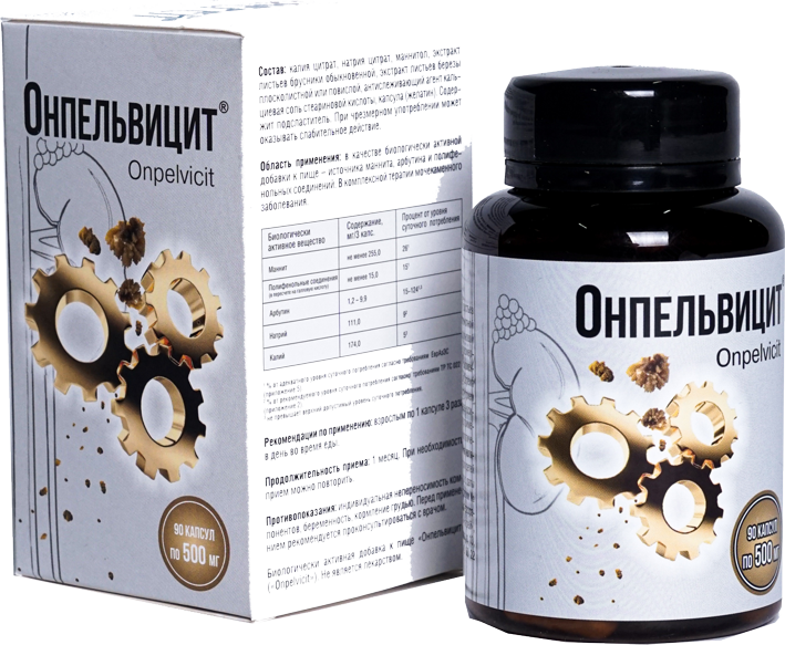 картинка Онпельвицит  №90 от компании Нерей