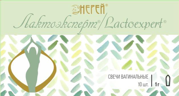 картинка Лактоэксперт свечи вагинальные 10 шт. по 1г. от компании Нерей